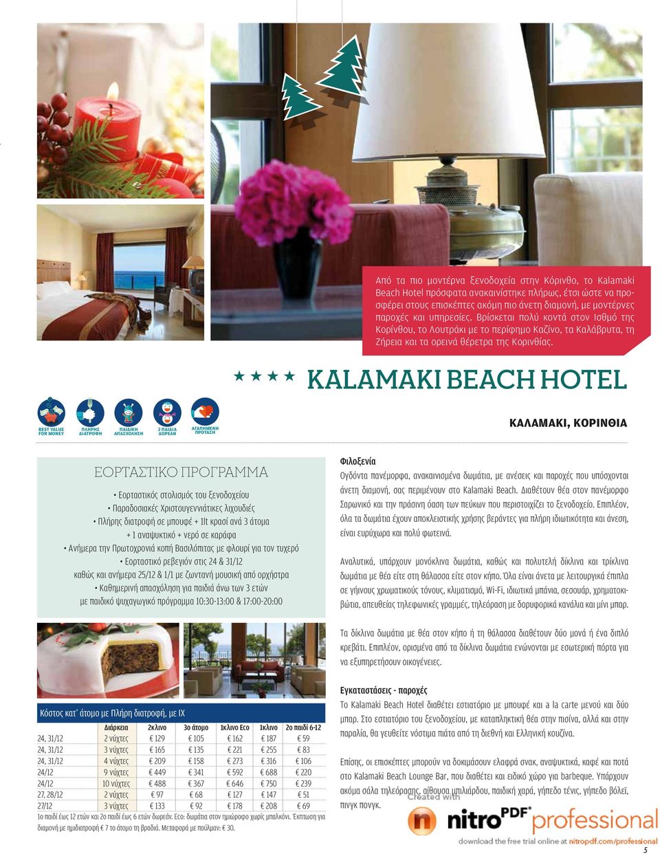 H H H H kalamaki beach Hotel BEST VALUE FOR MONEY ΠΛΗΡΗΣ ΔΙΑΤΡΟΦΗ ΠΑΙΔΙΚΗ ΑΠΑΣΧΟΛΗΣΗ 2 ΠΑΙΔΙΑ ΑΓΑΠΗΜΕΝΗ ΠΡΟΤΑΣΗ Καλαμάκι, Κορινθία Εορταστικός στολισμός του ξενοδοχείου Παραδοσιακές