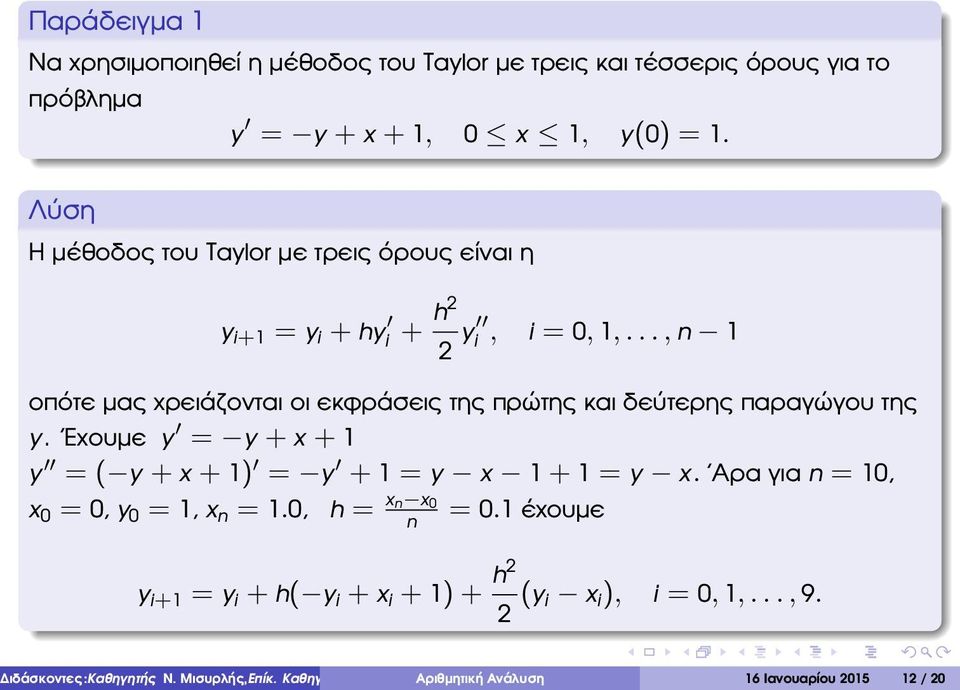 .., n 1 οπότε µας χρειάζονται οι εκφράσεις της πρώτης και δεύτερης παραγώγου της y. Εχουµε y = y + x + 1 y = ( y + x + 1) = y + 1 = y x 1 + 1 = y x.