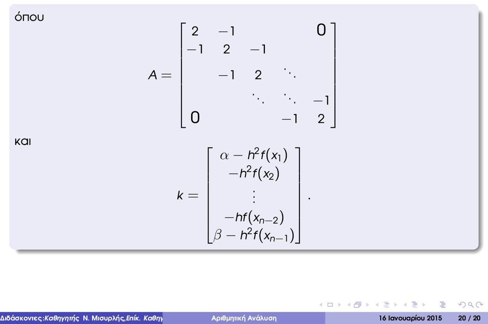 hf(x n 2 ) β h 2 f(x n 1 ). ιδάσκοντες:καθηγητής Ν.
