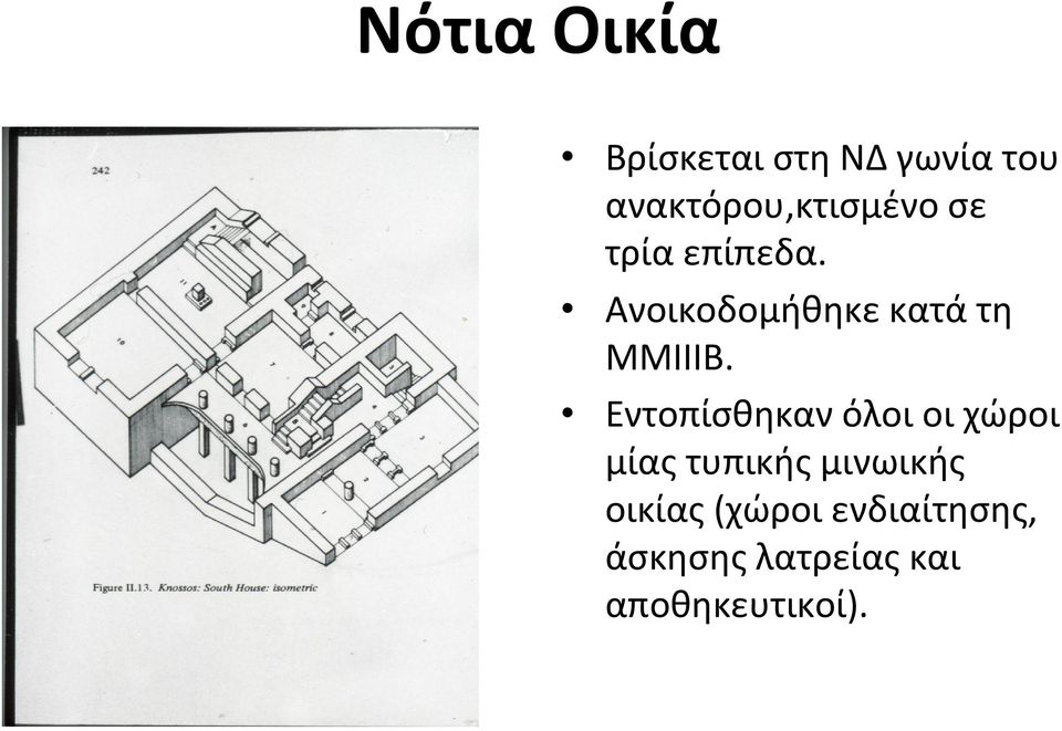 Ανοικοδομήθηκε κατά τη ΜΜΙΙΙΒ.