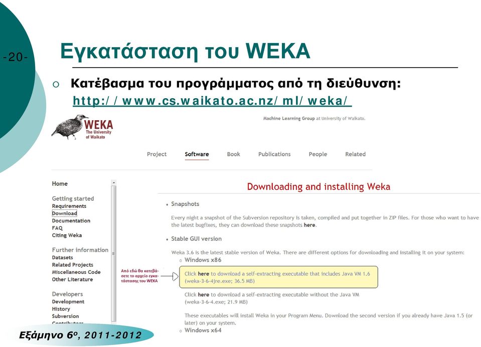 από τη διεύθυνση: