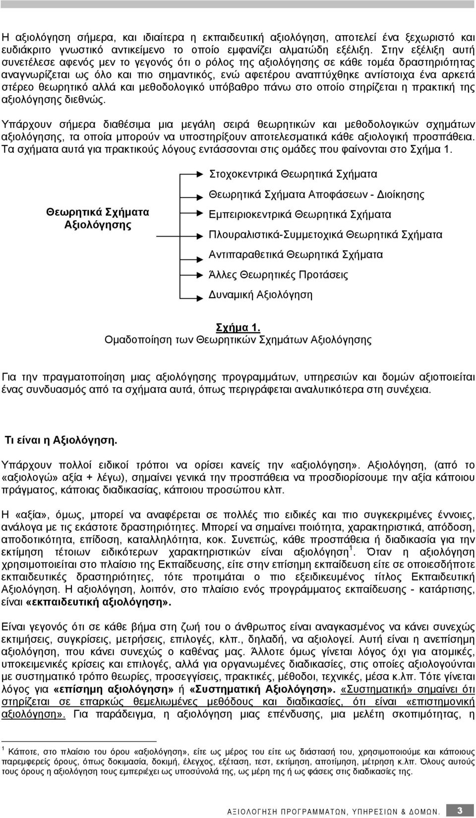 γκέι βίντεο σεξ