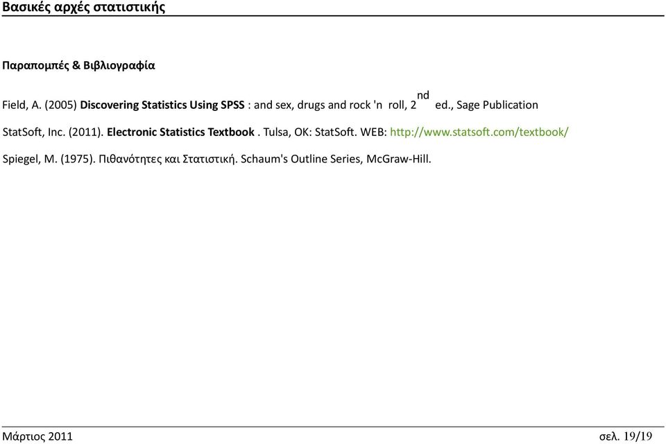 , Sage Publication StatSoft, Inc. (2011). Electronic Statistics Textbook.