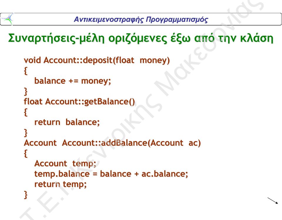 Account::getBalance() return balance; Account