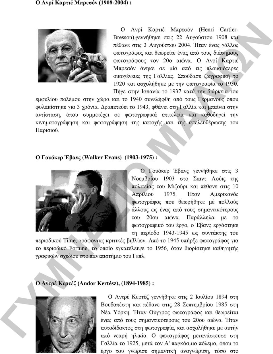 Σπούδασε ζωγραφική το 1920 και ασχολήθηκε με την φωτογραφία το 1930.