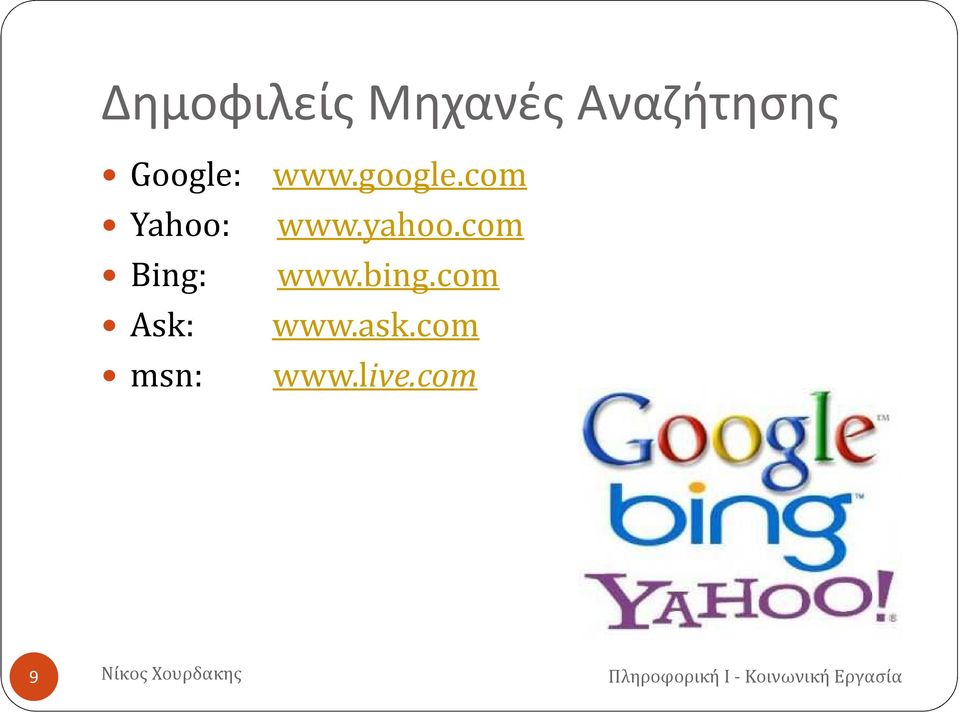 com Yahoo: www.yahoo.