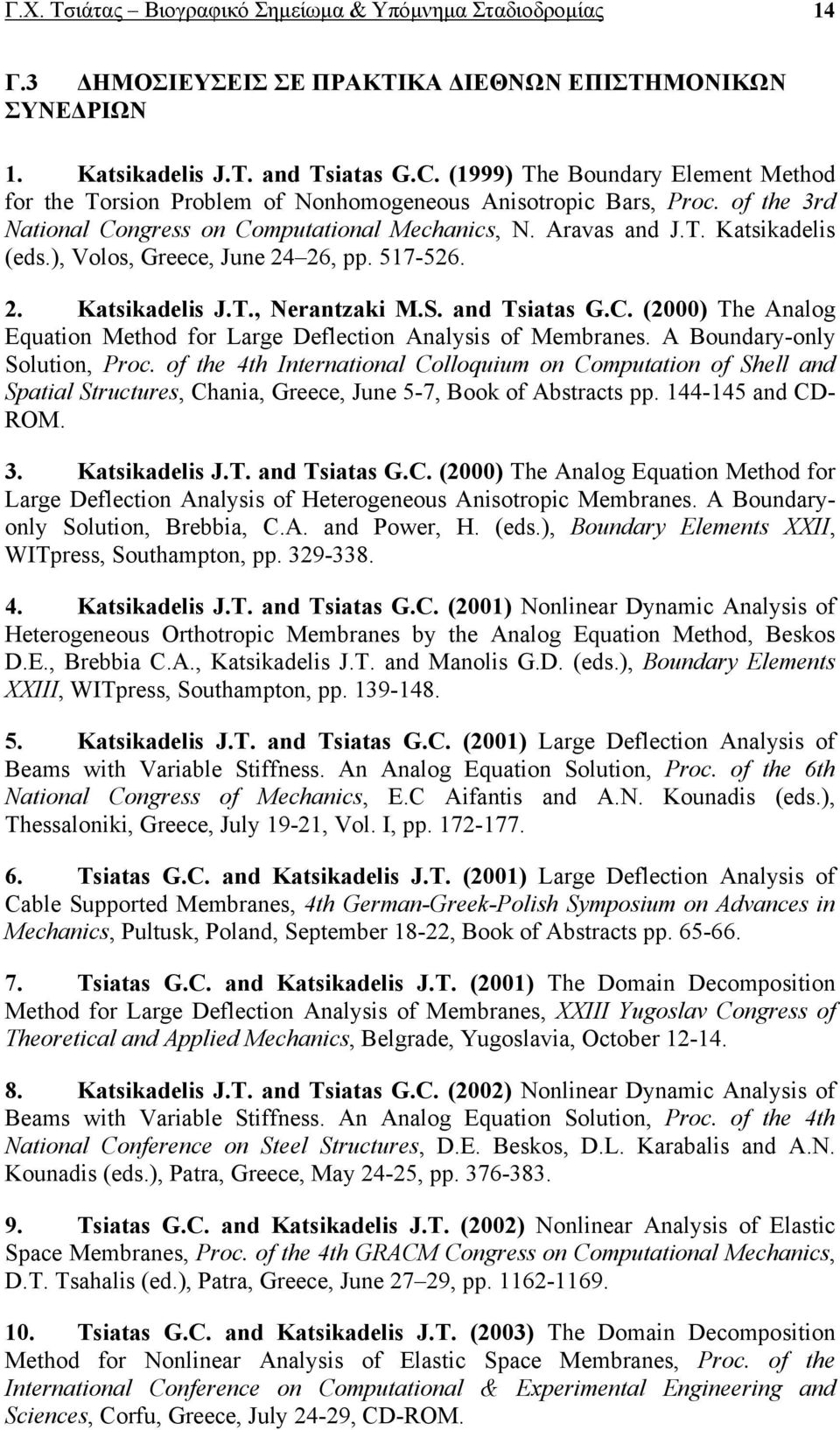 ), Volos, Greece, June 24 26, pp. 517-526. 2. Katsikadelis J.T., Nerantzaki M.S. and Tsiatas G.C. (2000) The Analog Equation Method for Large Deflection Analysis of Membranes.