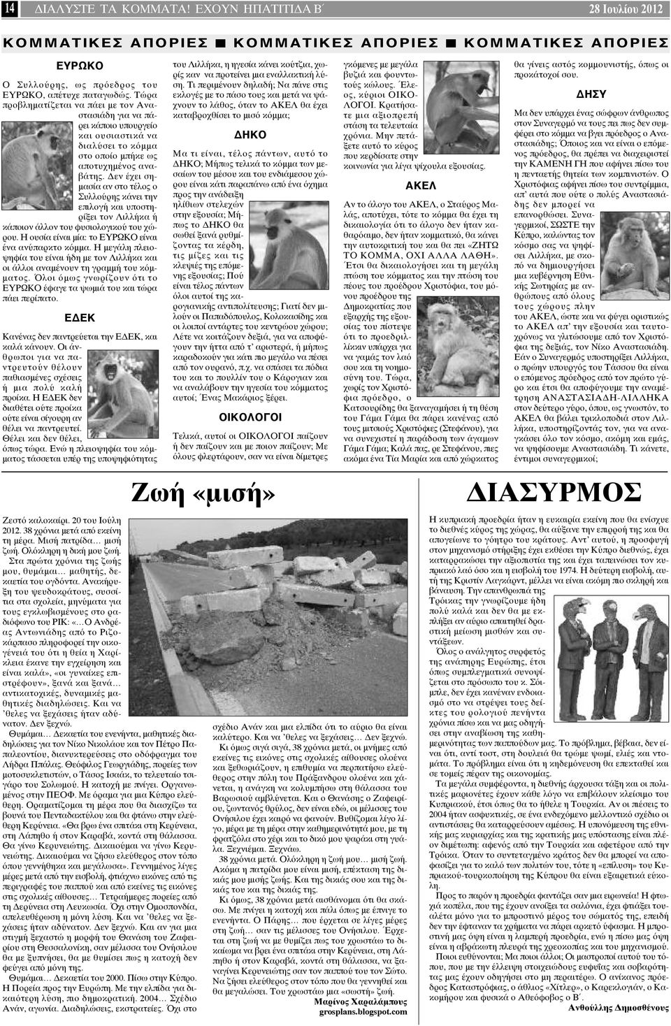 Πώς να ξέρετε αν βγαίνετε επισήμως με κάποιον