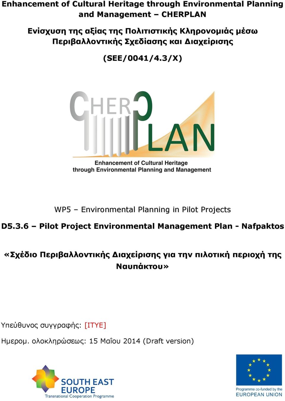 3/X) WP5 Envirnmental Planning in Pilt Prjects D5.3.6 Pilt Prject Envirnmental Management Plan - Nafpakts