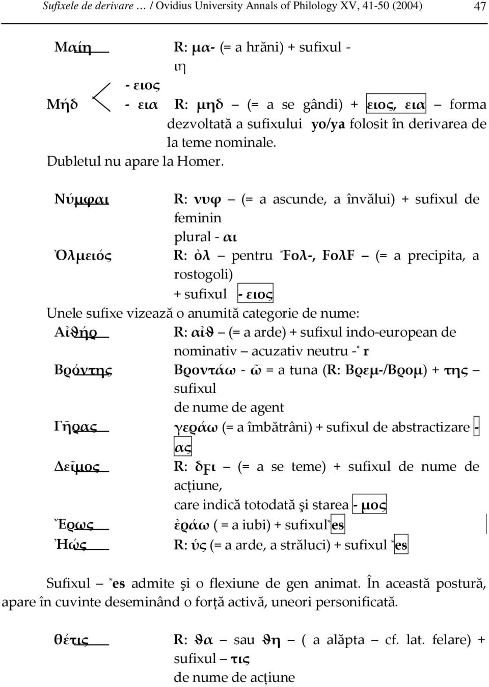 Sufixele De Derivare In Poezia Greacă 1 Pdf Dwrean Lhpsh