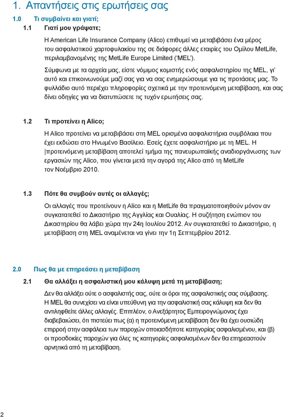 MetLife Europe Limited ( MEL ). Σύμφωνα με τα αρχεία μας, είστε νόμιμος κομιστής ενός ασφαλιστηρίου της MEL, γι αυτό και επικοινωνούμε μαζί σας για να σας ενημερώσουμε για τις προτάσεις μας.