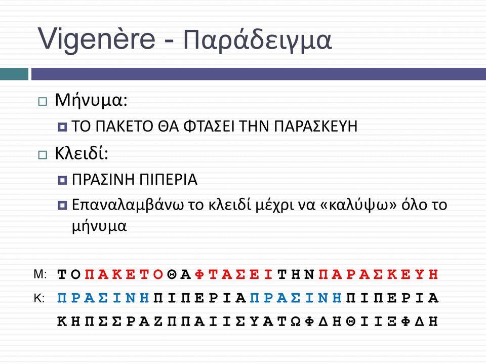 ΤΟΠ Α Κ Ε Τ Ο ΘΑΦ Τ Α Σ Ε Ι Τ Η Ν Π Α Ρ Α Σ Κ Ε Υ Η Π Ρ Α Σ Ι Ν Η Π Ι Π Ε Ρ Ι