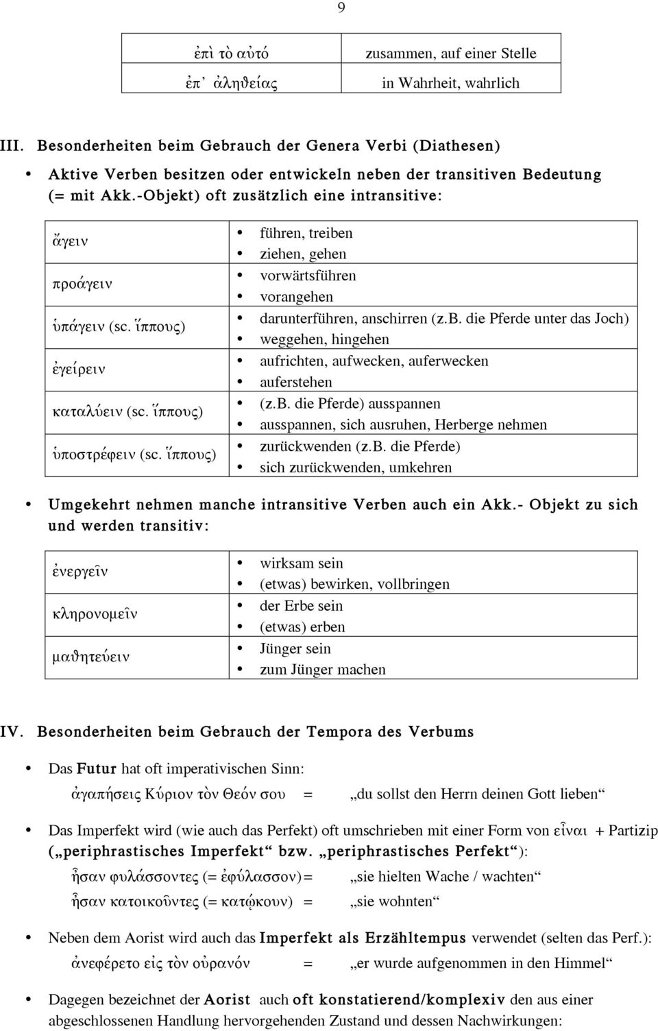 -Objekt) oft zusätzlich eine intransitive: ἄγειν προάγειν ὑπάγειν (sc. ἵππους) ἐγείρειν καταλύειν (sc. ἵππους) ὑποστρέφειν (sc.