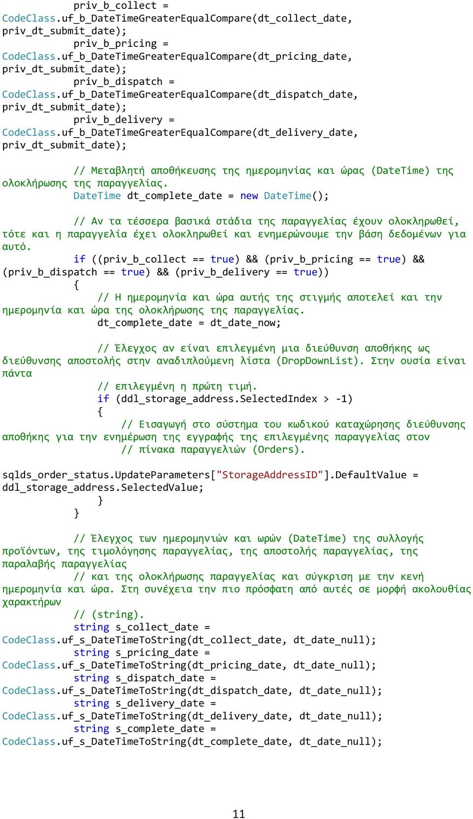 uf_b_DateTimeGreaterEqualCompare(dt_dispatch_date, priv_dt_submit_date); priv_b_delivery = CodeClass.