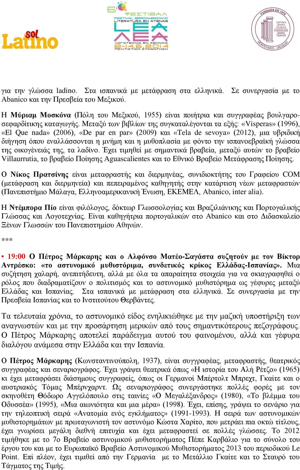 Μεταξύ των βιβλίων της συγκαταλέγονται τα εξής: «Vísperas» (1996), «El Que nada» (2006), «De par en par» (2009) και «Tela de sevoya» (2012), μια υβριδική διήγηση όπου εναλλάσσονται η μνήμη και η