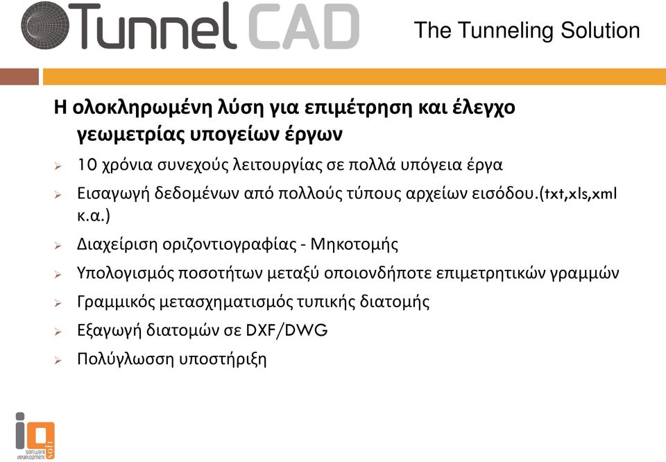 (txt,xls,xml κ.α.