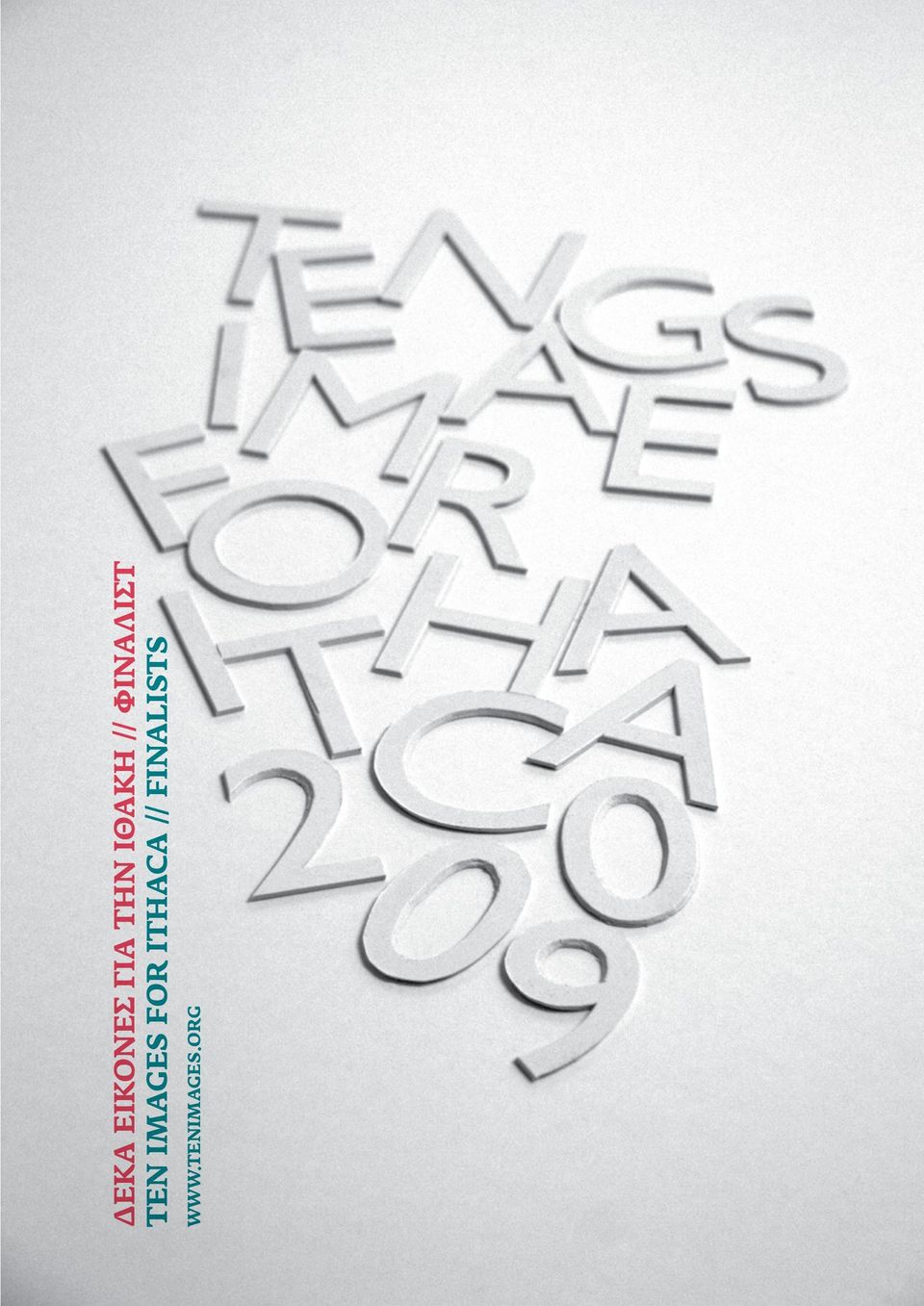 IMAGES FOR ITHACA //