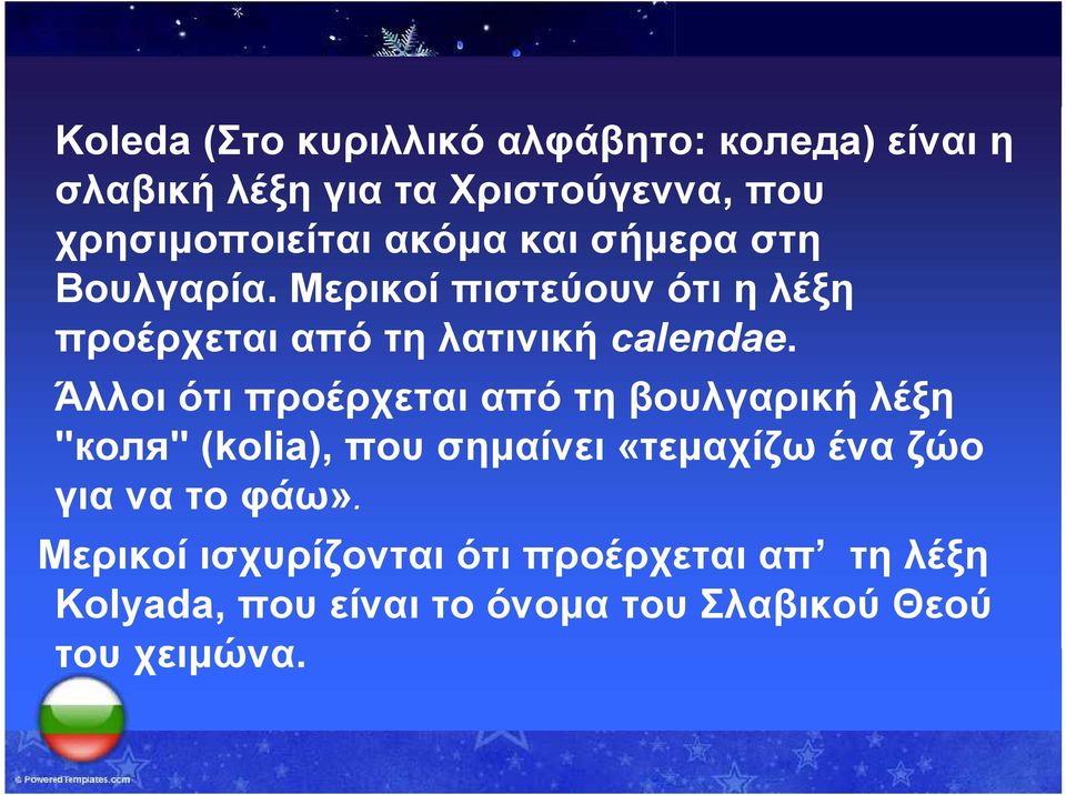 Άλλοι ότι προέρχεται από τη βουλγαρική λέξη "коля" (kolia), που σημαίνει «τεμαχίζω ένα ζώο για να το