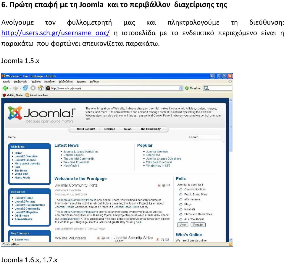 gr/username σας/ η ιστοσελίδα με το ενδεικτικό περιεχόμενο είναι η