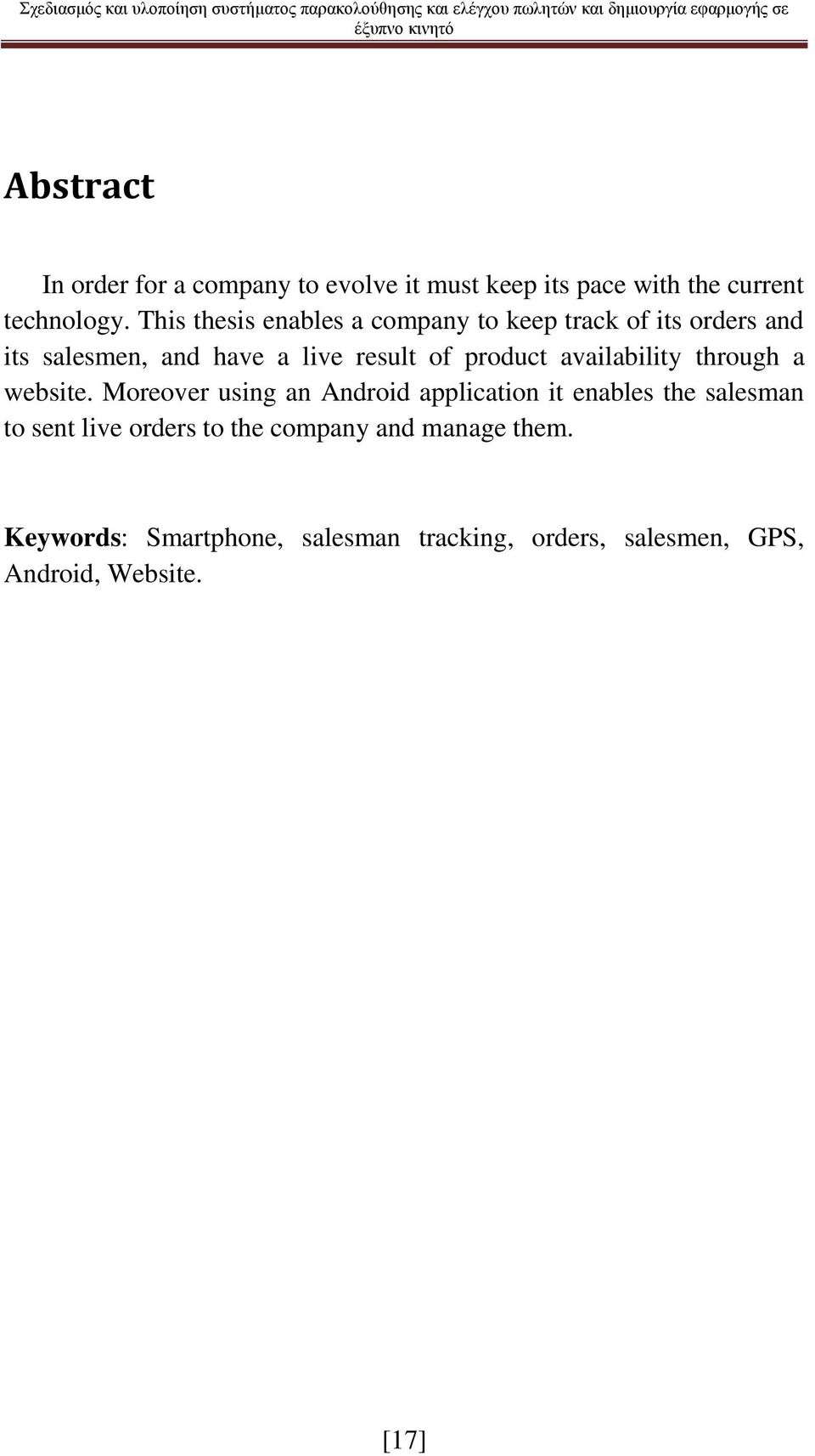 product availability through a website.