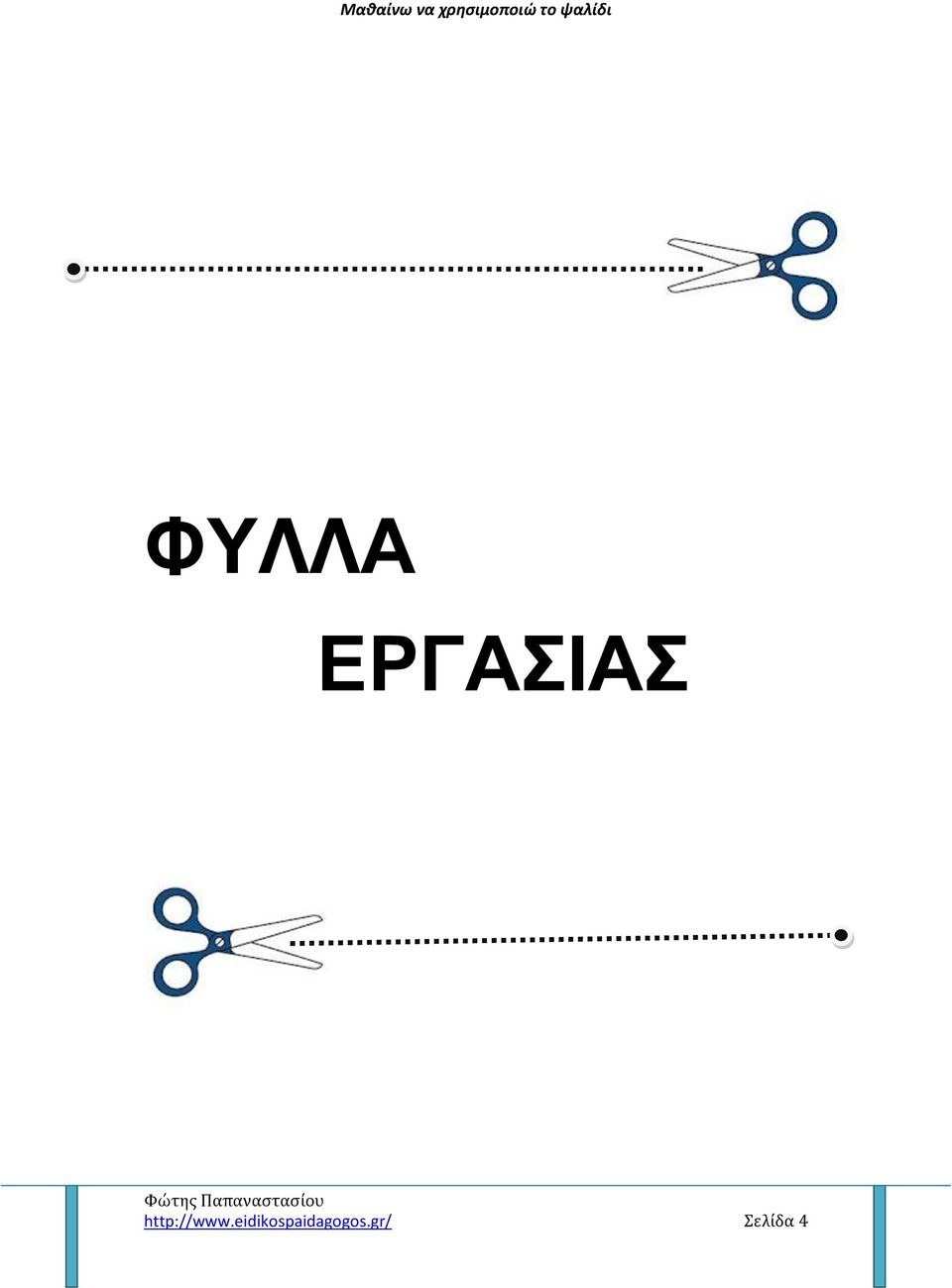 http://www.