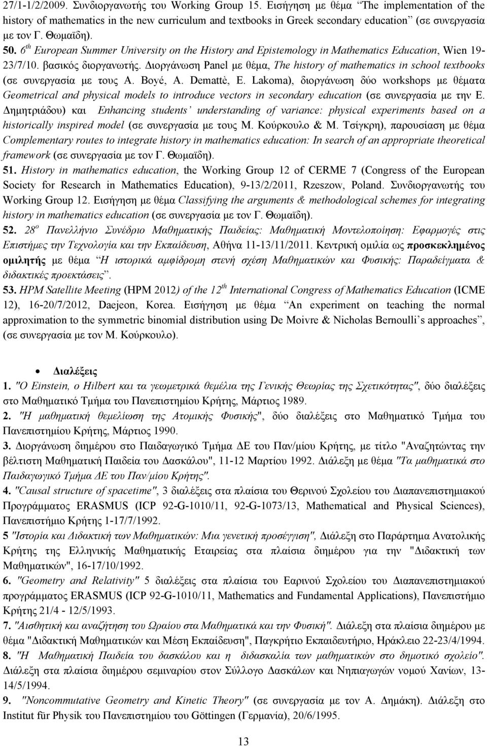 6 th European Summer University on the History and Epistemology in Mathematics Education, Wien 19-23/7/10. βασικός διοργανωτής.