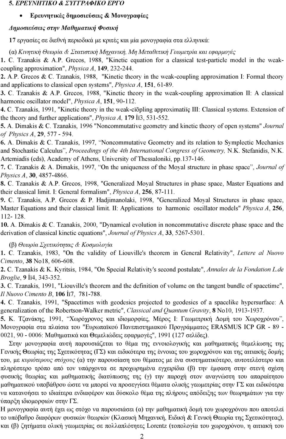 Grecos, 1988, "Kinetic equation for a classical test-particle model in the weakcoupling approximation", Physica A, 149, 232-244. 2. A.P. Grecos & C.