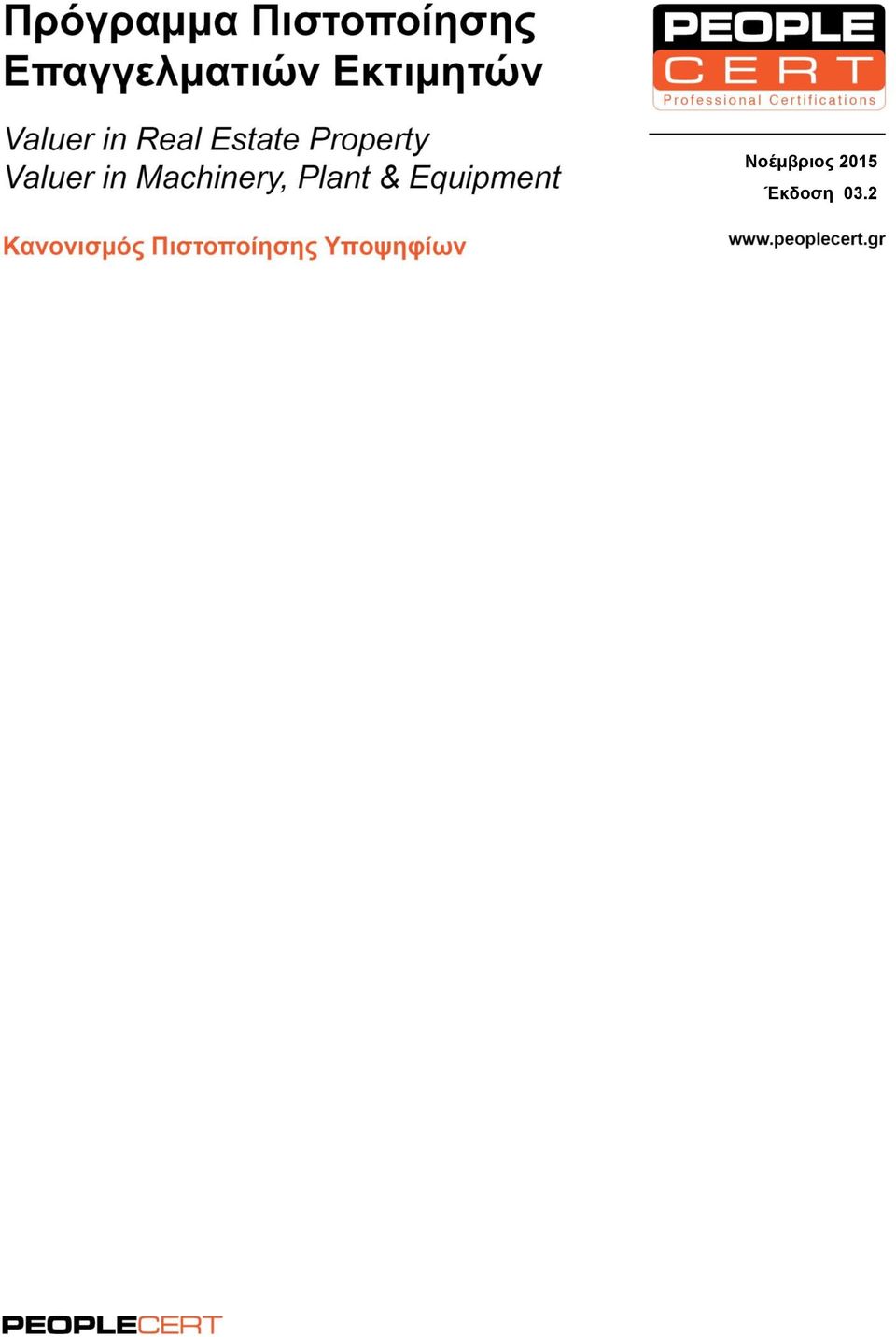 rights reserved ID No: