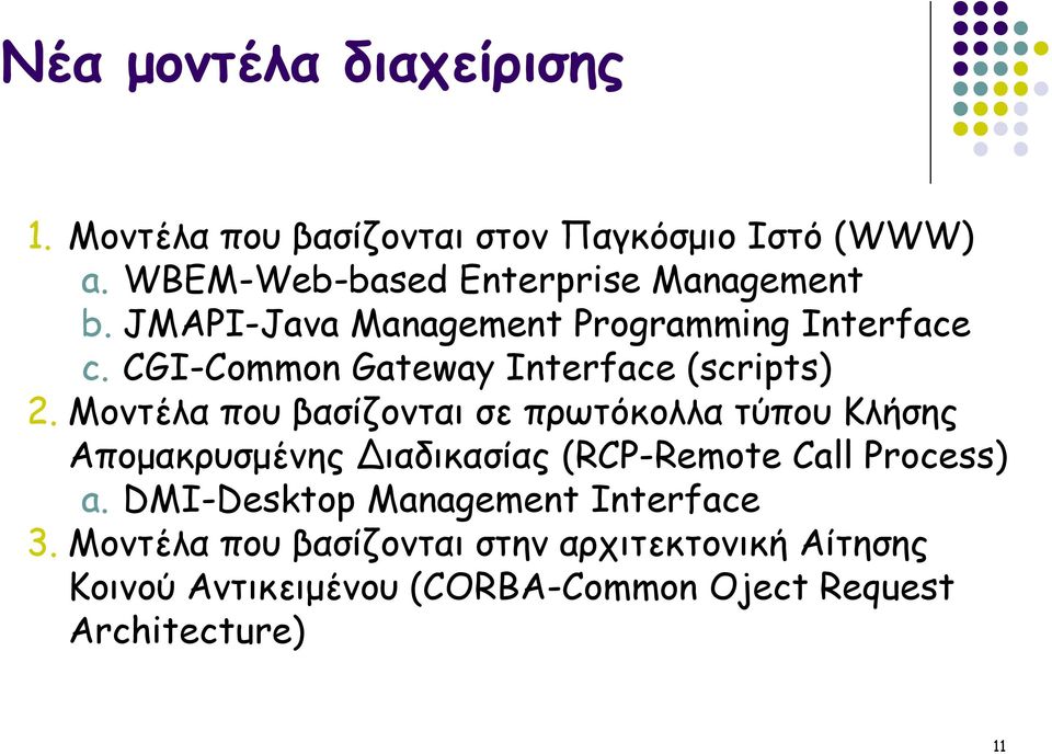 CGI-Common Gateway Interface (scripts) 2.