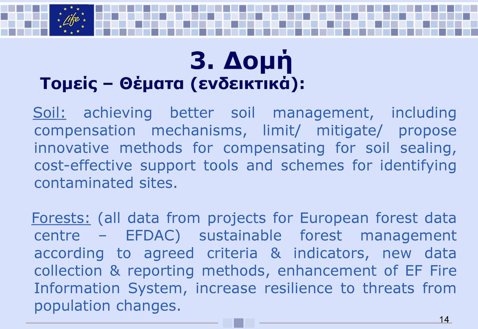 Forests: (all data from projects for European forest data centre EFDAC) sustainable forest management according to agreed criteria &