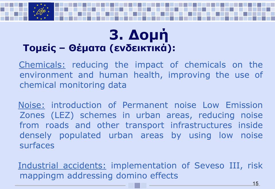 in urban areas, reducing noise from roads and other transport infrastructures inside densely populated urban areas by
