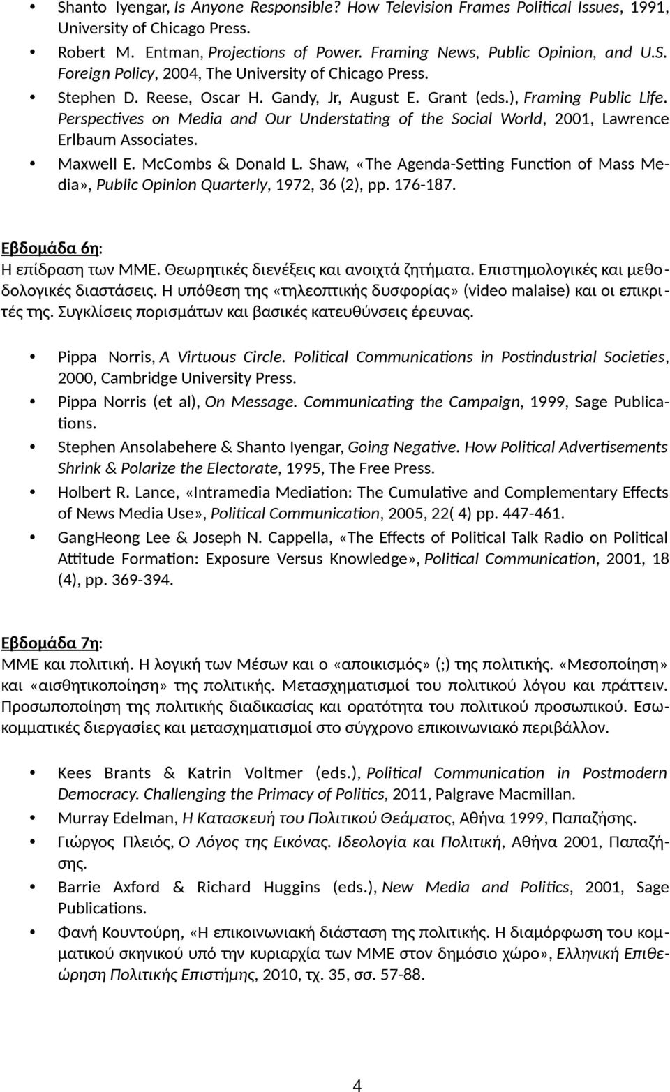 McCombs & Donald L. Shaw, «The Agenda-Setting Function of Mass Media», Public Opinion Quarterly, 1972, 36 (2), pp. 176-187. Εβδομάδα 6η: Η επίδραση των ΜΜΕ. Θεωρητικές διενέξεις και ανοιχτά ζητήματα.