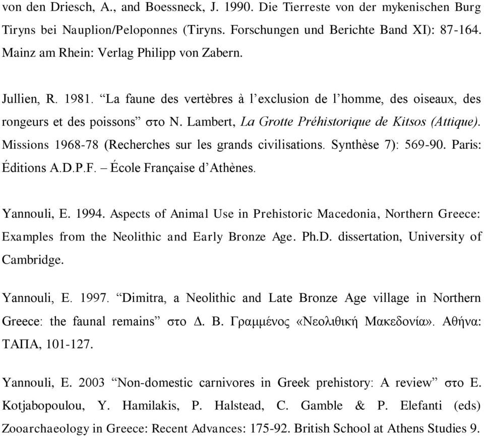Lambert, La Grotte Préhistorique de Kitsos (Attique). Missions 1968-78 (Recherches sur les grands civilisations. Synthèse 7): 569-90. Paris: Éditions A.D.P.F. École Française d Athènes. Yannouli, Ε.