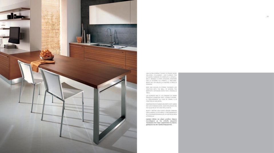 BASE AND SHELVES IN STRONG THICKNESS LIVE TOGETHER WITH THE WALL TV SCREEN; THE WORKTOP S EXTENSION COPES FOR A PENINSULA TABLE.