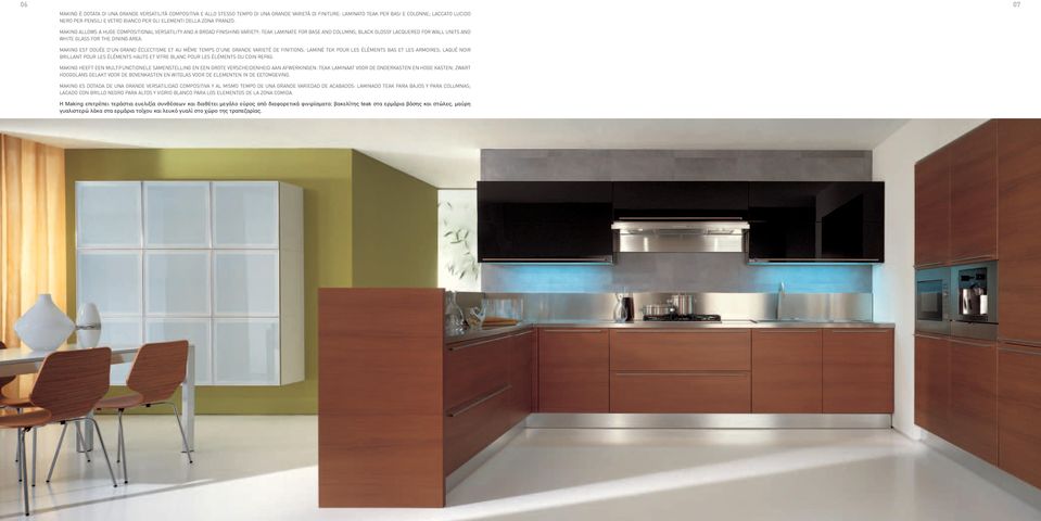MAKING ALLOWS A HUGE COMPOSITIONAL VERSATILITY AND A BROAD FINISHING VARIETY: TEAK LAMINATE FOR BASE AND COLUMNS, BLACK GLOSSY LACQUERED FOR WALL UNITS AND WHITE GLASS FOR THE DINING AREA.