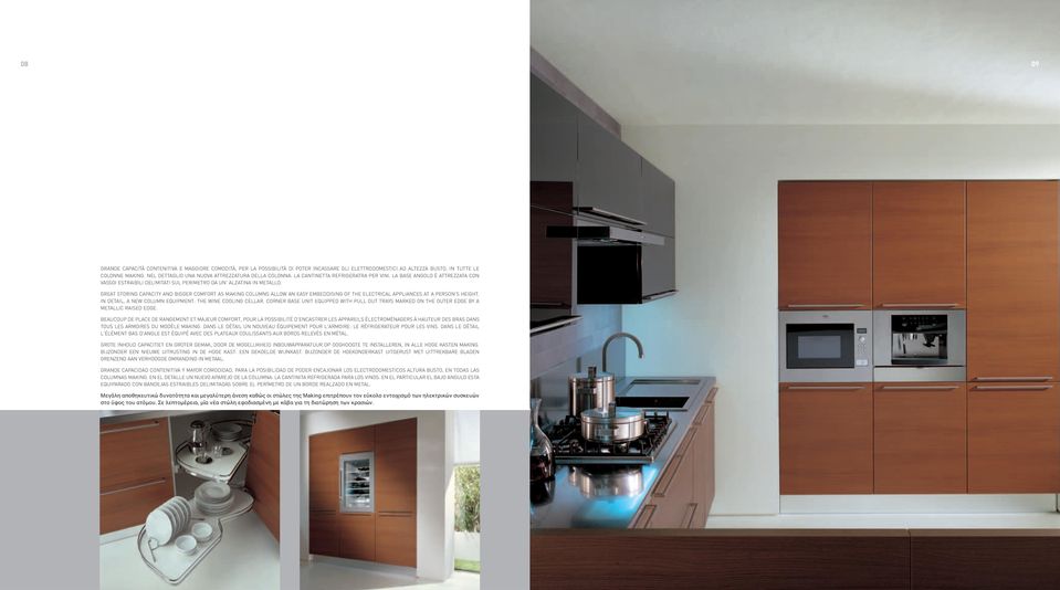 GREAT STORING CAPACITY AND BIGGER COMFORT AS MAKING COLUMNS ALLOW AN EASY EMBEDDISING OF THE ELECTRICAL APPLIANCES AT A PERSON S HEIGHT. IN DETAIL, A NEW COLUMN EQUIPMENT: THE WINE COOLING CELLAR.