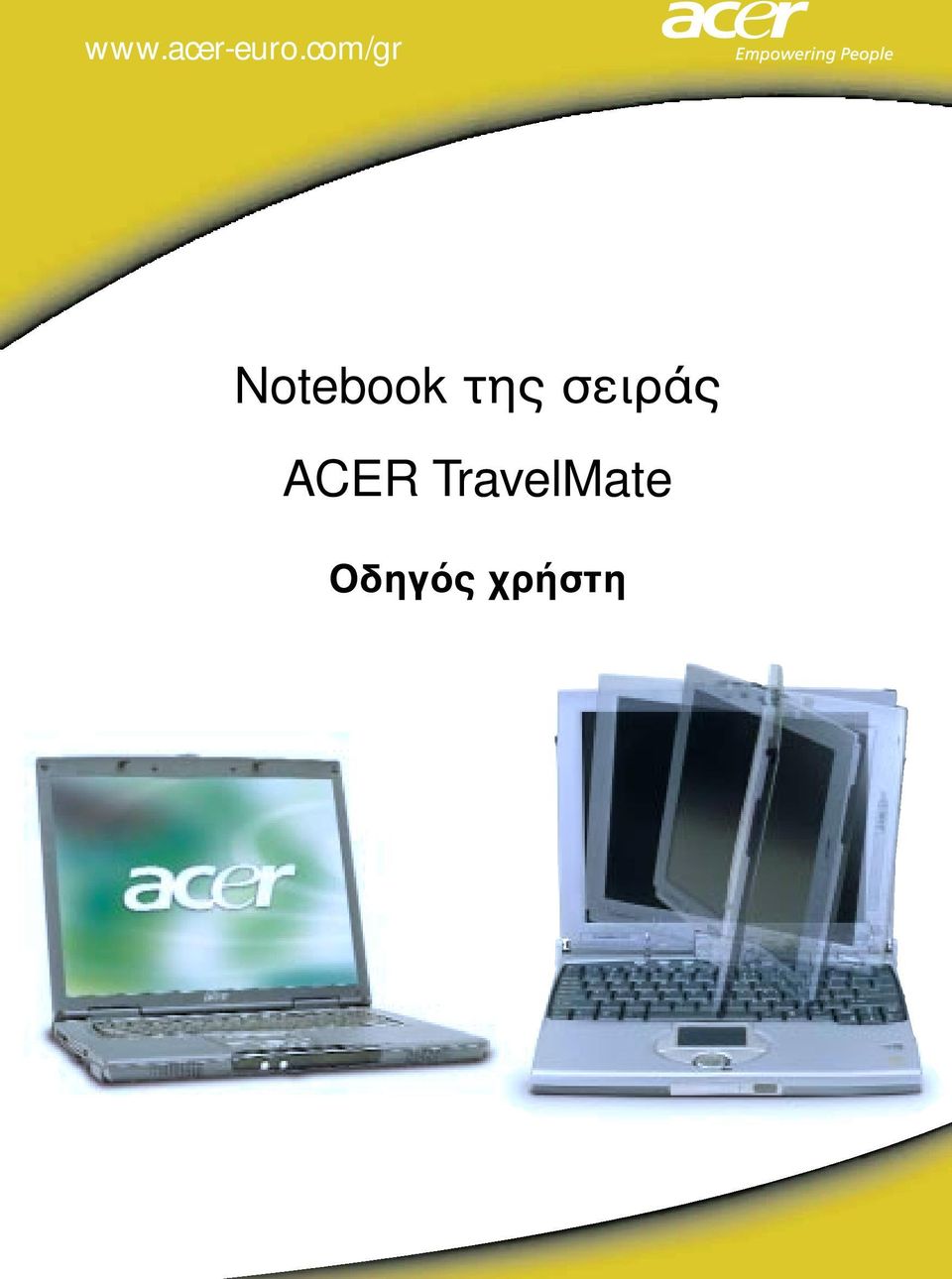 της σειράς ACER