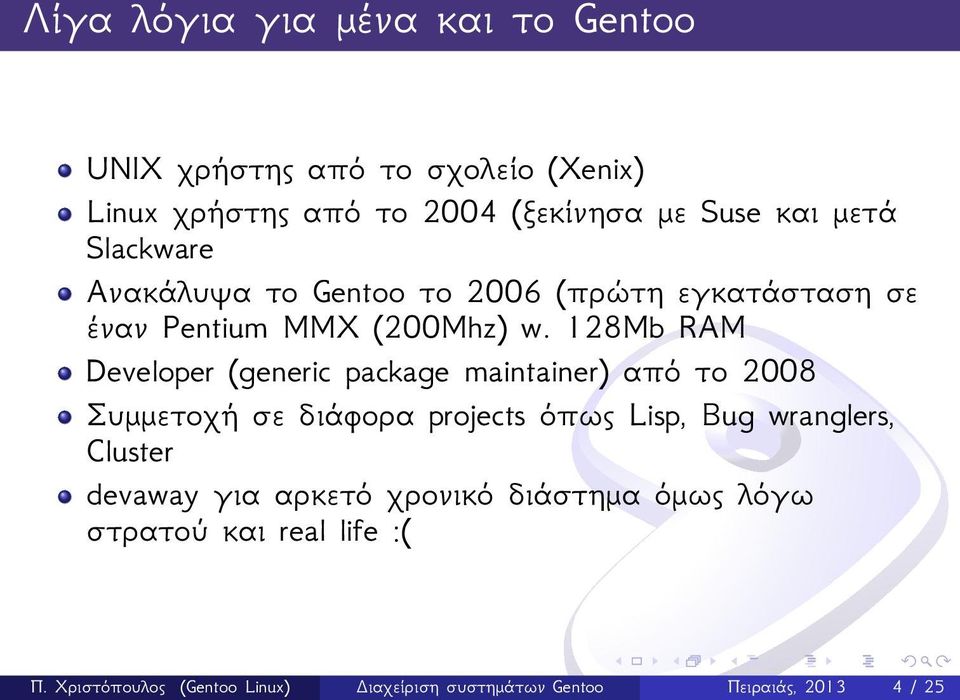 128Mb RAM Developer (generic package maintainer) από το 2008 Συμμετοχή σε διάφορα projects όπως Lisp, Bug wranglers,