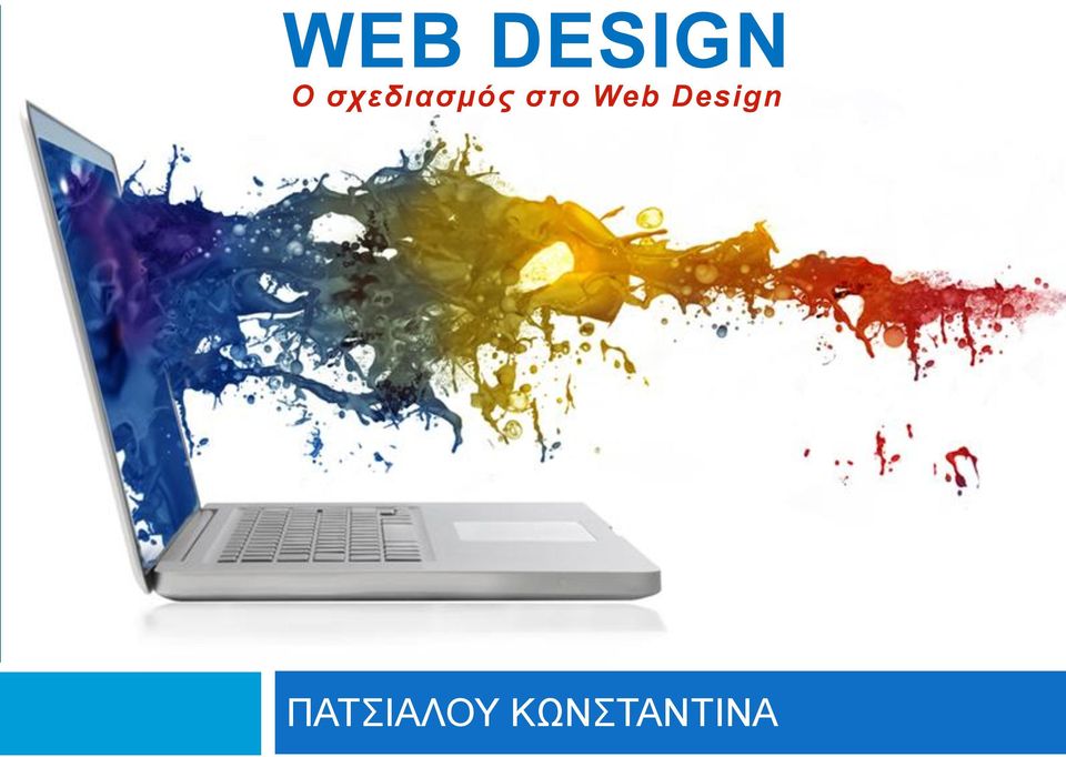 Web Design