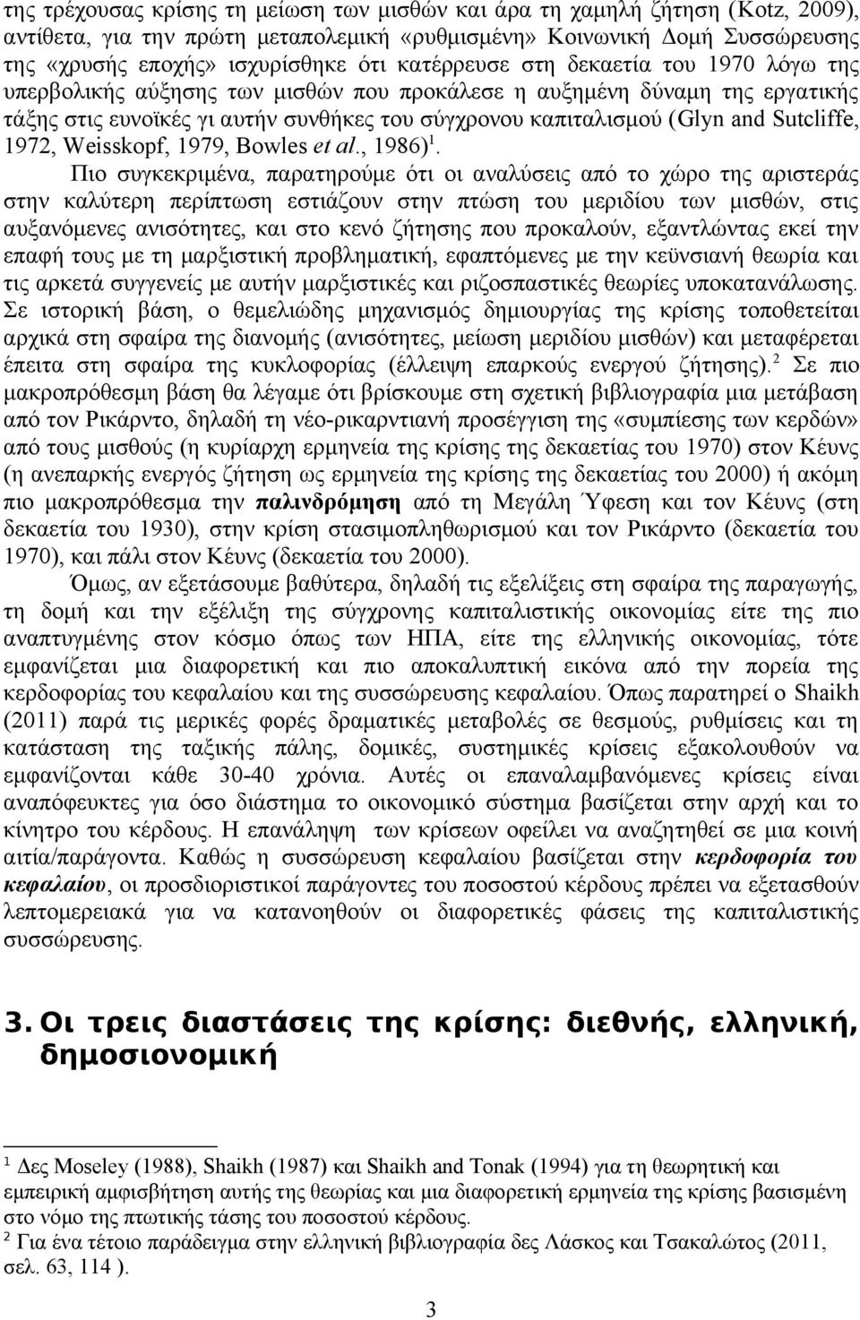 Sutcliffe, 1972, Weisskopf, 1979, Bowles et al., 1986) 1.