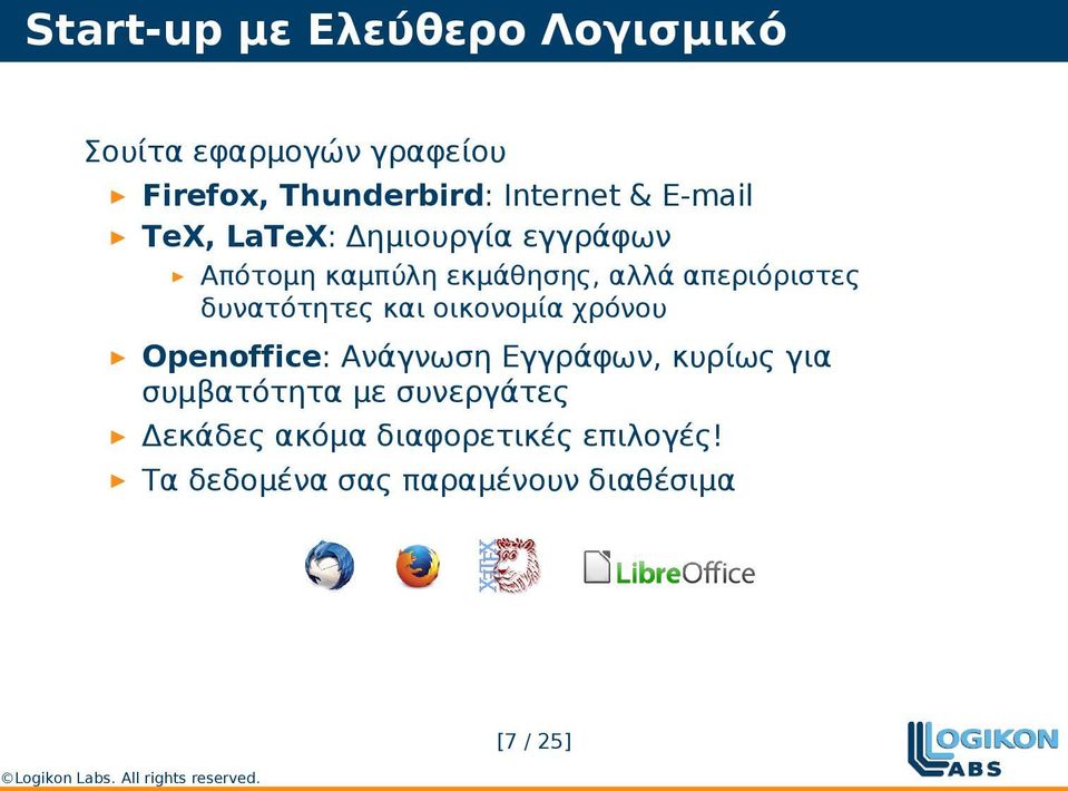 οικονομία χρόνου Openoffice: Ανάγνωση Εγγράφων, κυρίως για συμβατότητα με συνεργάτες Δεκάδες