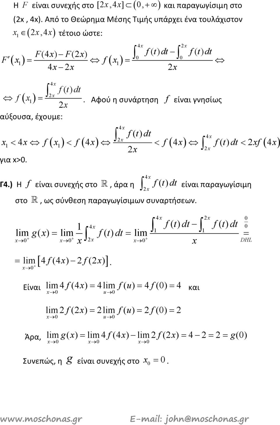 Αφού η συνάρτηση είναι γνησίως αύξουσα, έχουμε: 4 ( t) dt 4 4 4 ( t) dt 4 για >. 4 Γ4.