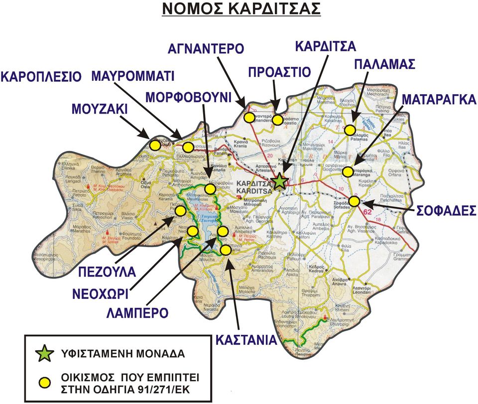 ΟΙΚΙΣΜΟΣ ΠΟΥ