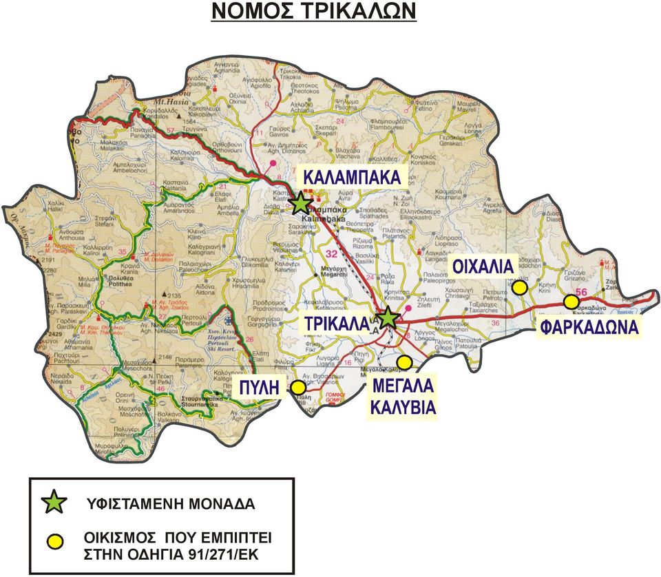 ΟΙΚΙΣΜΟΣ ΠΟΥ