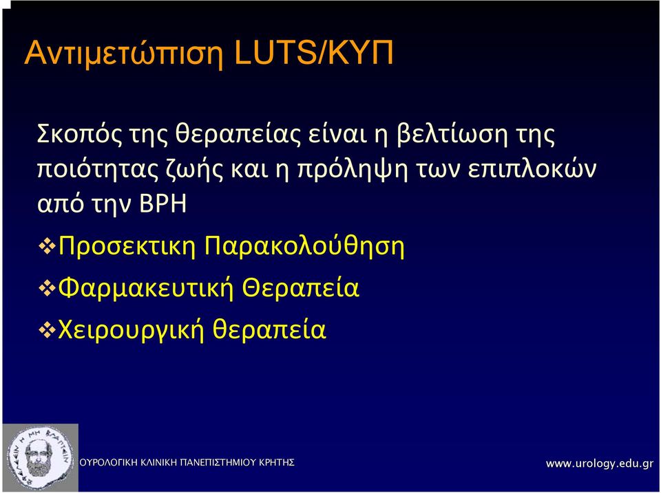 ποιότηταςζωήςκαιηπρόληψητωνεπιπλοκών από την