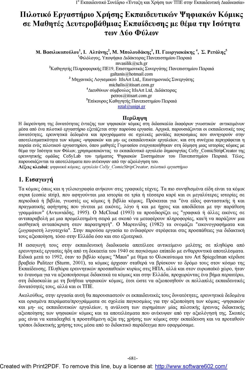 com 3 Μηχανικός Λογισμικού ItIsArt Ltd,, Επιστημονικός Συνεργάτης michalis@itisart.com.gr 4 Διευθύνων σύμβουλος ItIsArt Ltd, Διδάκτορας petros@itisart.com.gr 5 Επίκουρος Καθηγητής Πανεπιστημίου Πειραιά retal@unipi.