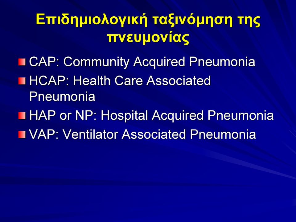 Associated Pneumonia HAP or NP: Hospital