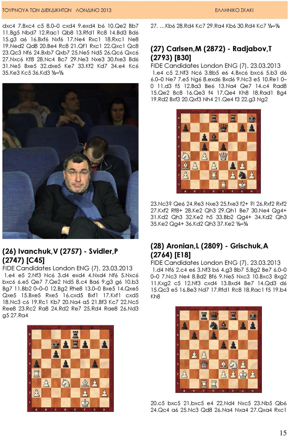 Rd4 Kc7 ½ ½ (27) Carlsen,M (2872) - Radjabov,T (2793) [B30] FIDE Candidates London ENG (7), 23.03.2013 1.e4 c5 2.Nf3 Nc6 3.Bb5 e6 4.Bxc6 bxc6 5.b3 d6 6.0 0 Ne7 7.e5 Ng6 8.exd6 Bxd6 9.Nc3 e5 10.