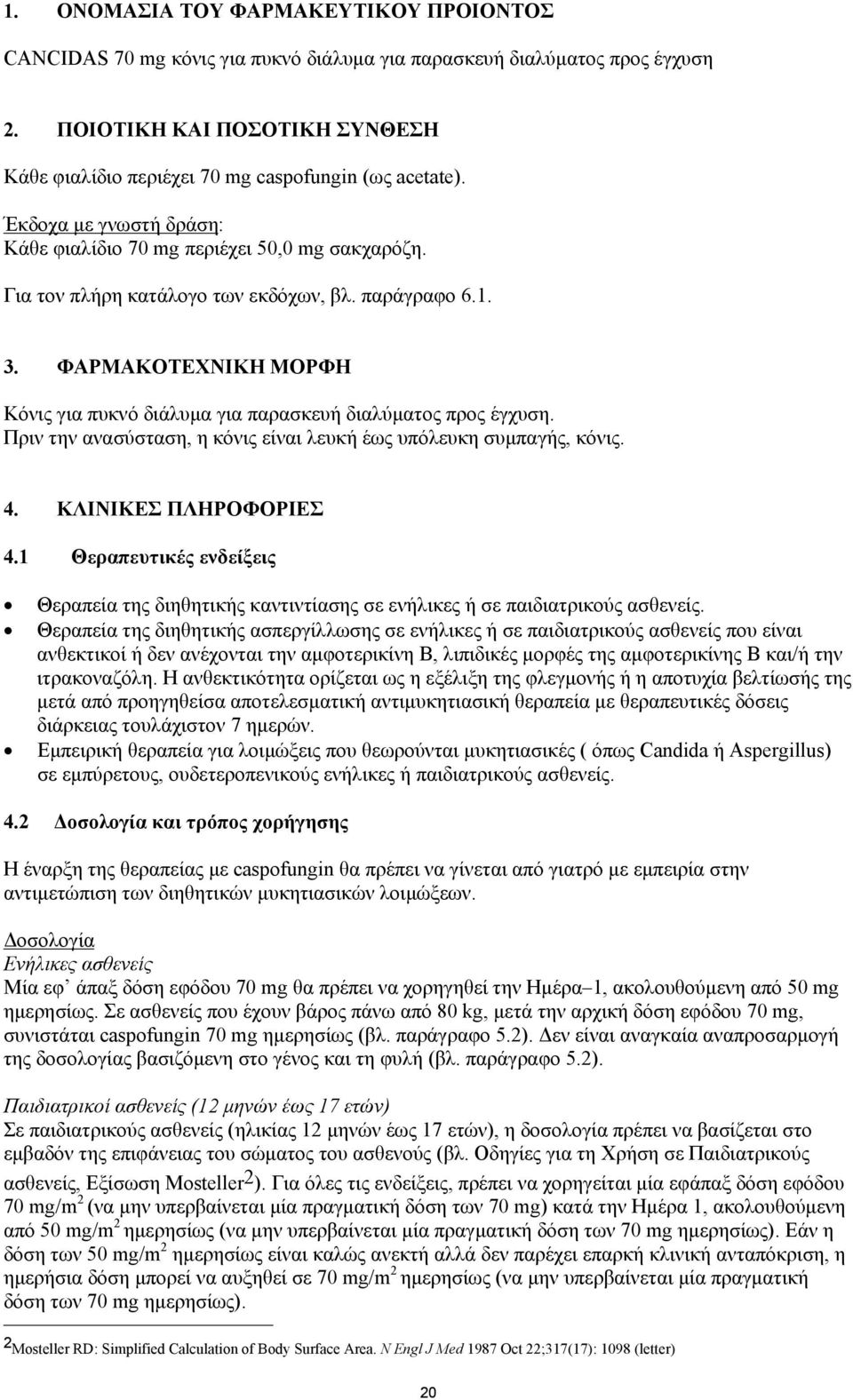 παράγραφο 6.1. 3. ΦΑΡΜΑΚOTEXNIKH ΜΟΡΦΗ Κόνις για πυκνό διάλυμα για παρασκευή διαλύματος προς έγχυση. Πριν την ανασύσταση, η κόνις είναι λευκή έως υπόλευκη συμπαγής, κόνις. 4. ΚΛΙΝΙΚΕΣ ΠΛΗΡΟΦΟΡΙΕΣ 4.