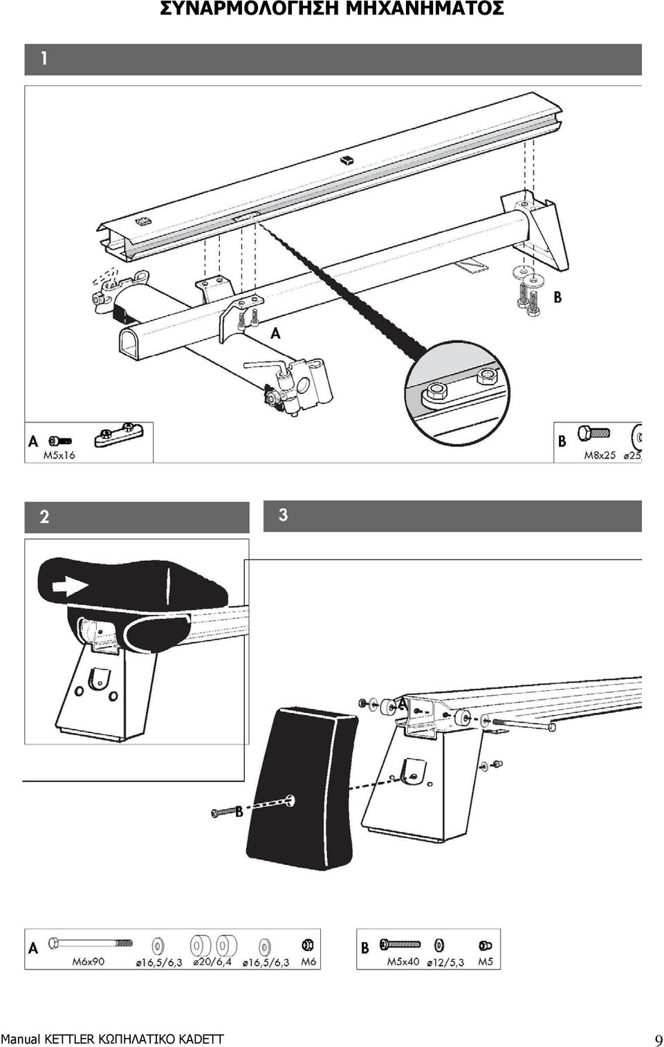 Manual KETTLER